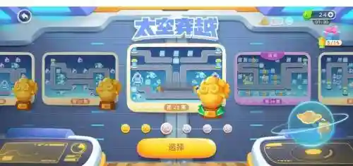 保卫萝卜迅玩版23关攻略图解_1插图