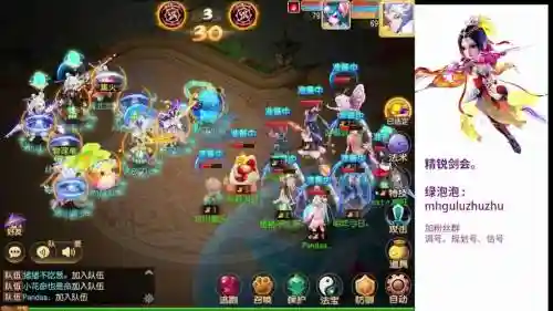 剑会天下姑苏城阵容搭配插图1