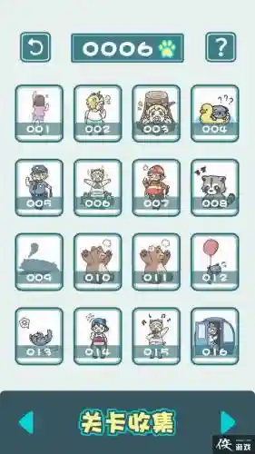 天天躲猫猫2攻略卡片插图
