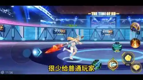 不夜城天天炫斗搭配阵容_1插图