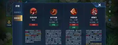 百里玄策2技能异常_1插图1