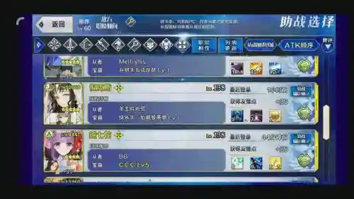 fgo心脏速刷攻略插图1