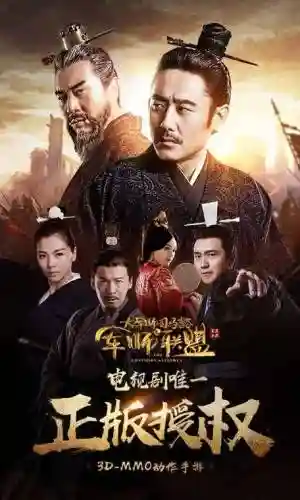 军师联盟哪个职业技能插图1