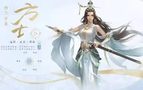 倩女手游方士挂机技能插图1