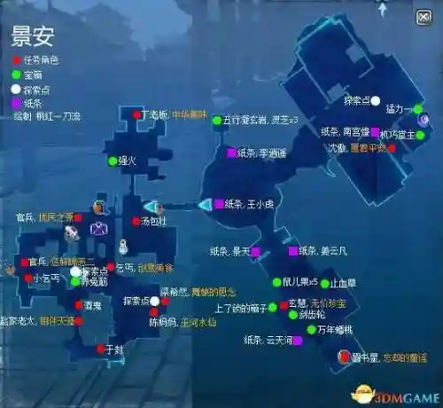 仙剑6攻略任务怎么做插图1