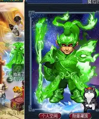 梦幻西游全身绿色_1插图