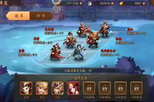 少年三国志2蜀吴阵容搭配_1插图1