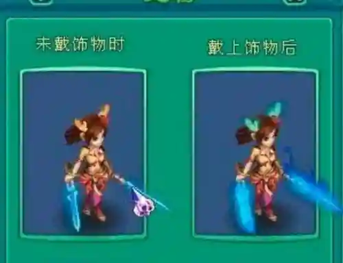 神武变异技能鹿灵插图1