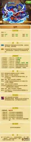 强者之路手游魔王阵容搭配插图