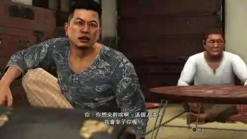 如龙6全剧情视频攻略插图