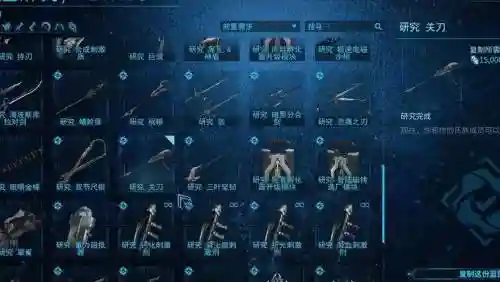 warframe指挥官武器在哪里插图1