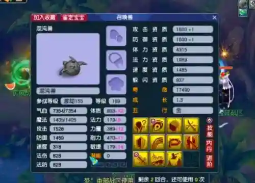 梦幻西游魔tg好玩么插图1