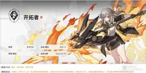 南宫彩虹护主技能是插图