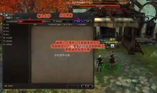 灵魂回响生活技能学什么好插图