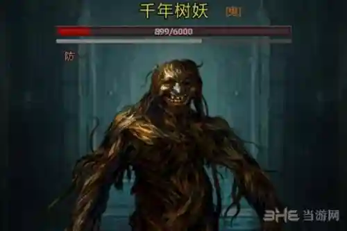 长生劫攻略千年树妖插图