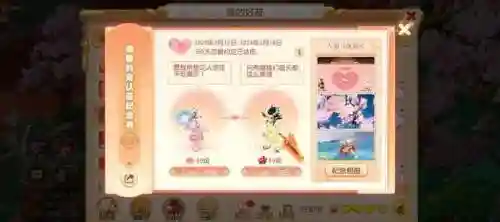梦幻西游结婚两人都有房_1插图1