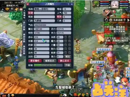 梦幻西游10系统吗_1插图1
