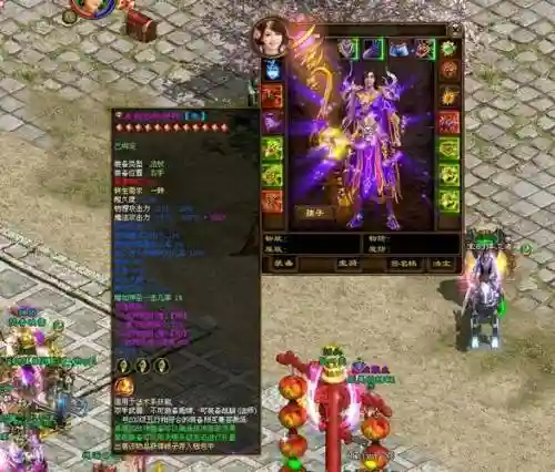 征途205级战神装备哪里领_1插图1