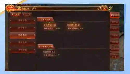 蓝月传奇哪个地图爆装备插图1