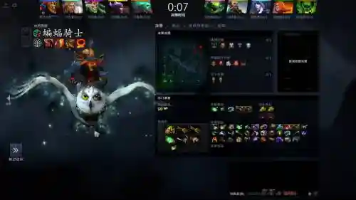 蝙蝠dota2技能插图1