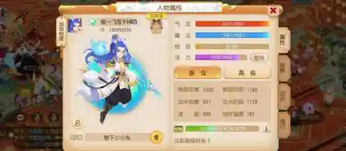 梦幻西游新门派月宫插图1