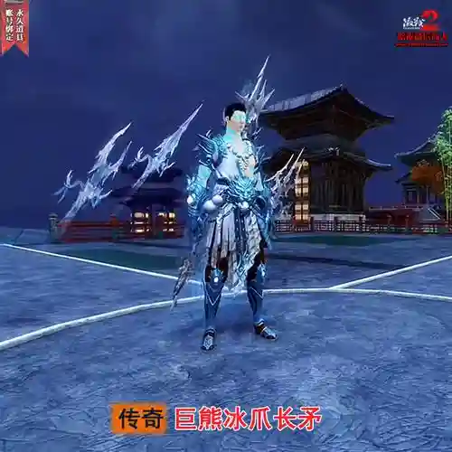 激战神秘武器插图1