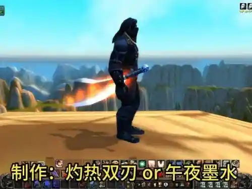 近战武器附魔_1插图