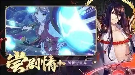 终末圣女阵容搭配最新插图