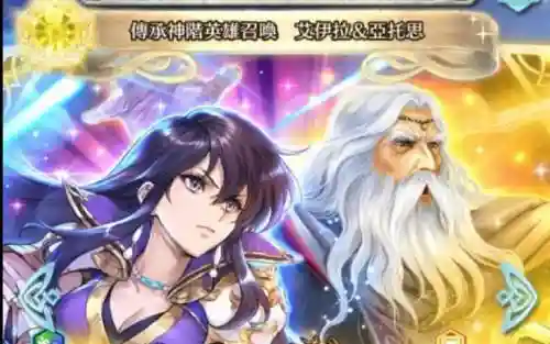 火焰纹章英雄技能继承插图1