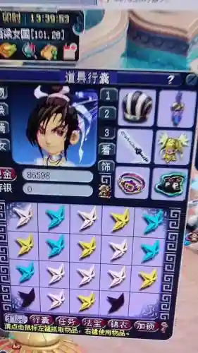 梦幻西游手游电魂闪多少钱插图1