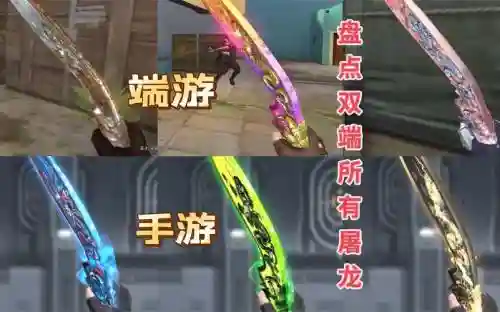 cf近战武器双龙视频插图1