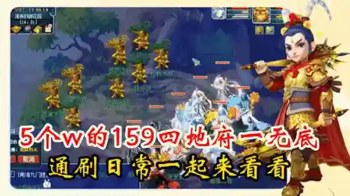 梦幻西游魔族入盘丝还是地府好_1插图1