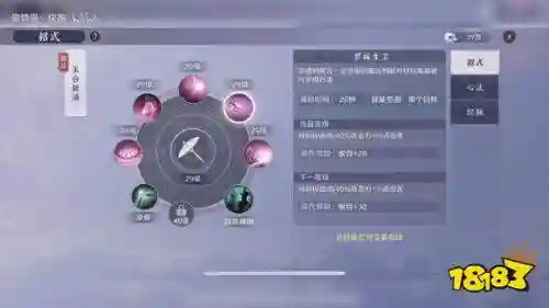天香控制技能吗插图1