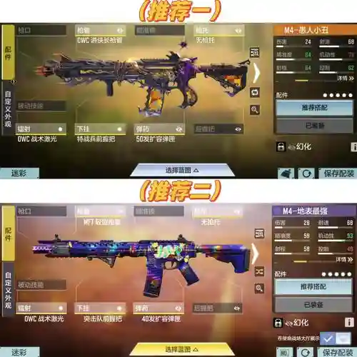 我的使命建造超级武器，我的使命超级武器咋用插图1