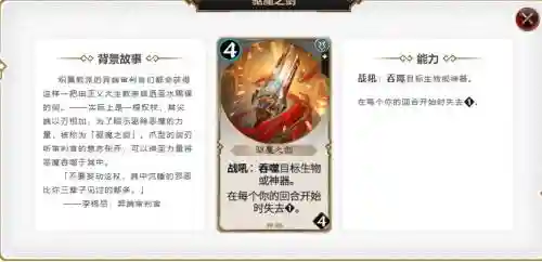 驱魔值得跨界的装备，驱魔选什么武器插图1