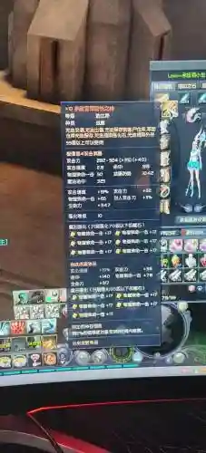 永恒之塔4.5武器，永恒之塔 武器插图