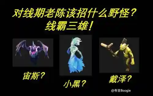 dota2全野怪技能，dota2所有野怪技能详解插图1