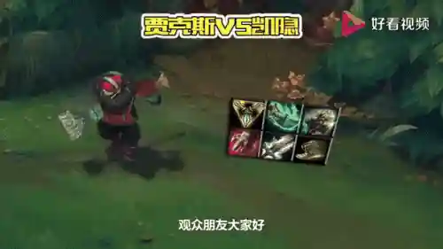 lol武器大师跳舞视频教学视频2015，武器大师跳眼技巧插图