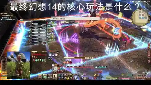 ff14技能栏自动重置，ff14技能栏上的技能怎么去掉插图
