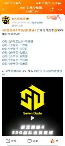 sages阵容搭配，sdg阵容插图