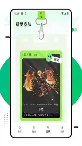 stream攻略，stream 4×5插图