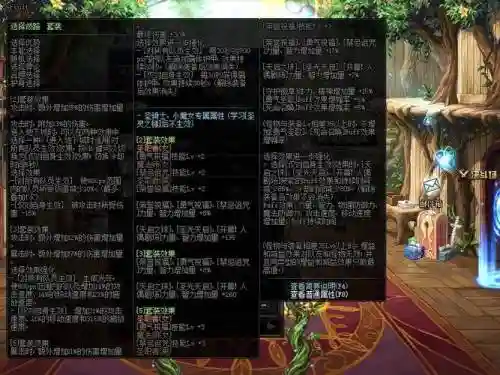 天帝打团装备最新2017，dnf天帝出装插图