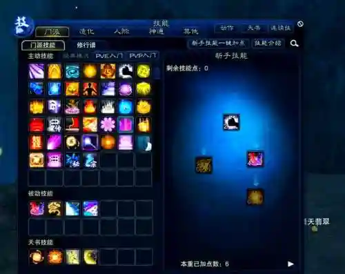手游诛仙纯奶天音装备灌魔，诛仙手游纯奶天音攻略插图