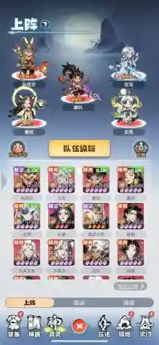 主宰无双手游阵容搭配，主宰无双热血版无限钻石版插图1