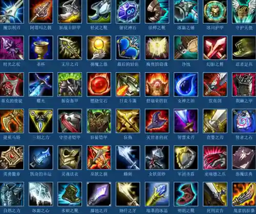 lol9.9装备物品，lol新增装备2020插图1