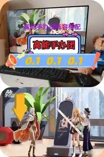 高能手办团点燃阵容搭配，高能手办团点燃流阵容插图1