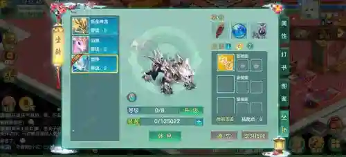 仙凡幻想天师装备都打什么宝石，仙凡幻想后期pk谁厉害插图