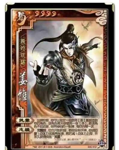 三国杀全部技能，三国杀全部技能图鉴大全插图1