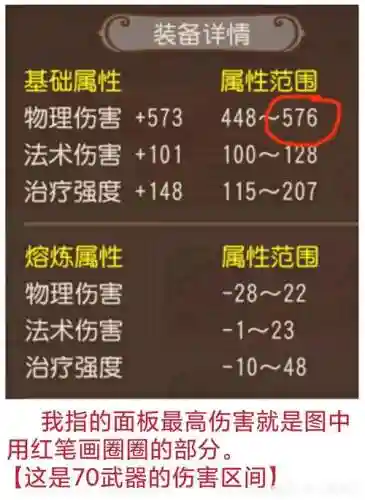炼融游戏攻略，熔炼有技巧吗插图