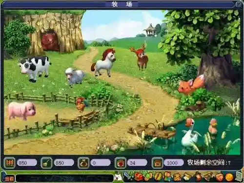 梦幻西游庭院和牧场赚钱么，梦幻西游牧场庭院一个月多少储备插图1